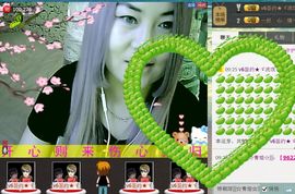 ╰ღM❤K☜ㄝ亭ル☞主播照片