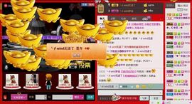 ⋛⋋轩辕⋌⋚主播照片
