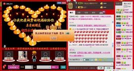 ⋛⋋轩辕⋌⋚主播照片