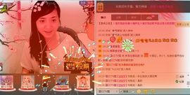 无极★sing婷儿主播照片