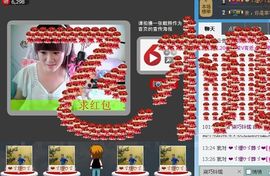 小样去哪儿了主播照片