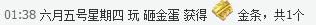 の﹏尐幸福の主播照片