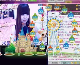ℒ★雪亿梦児★☞主播照片