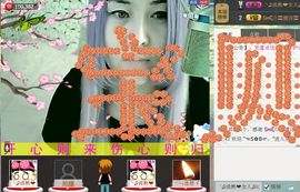 ╰ღM❤K☜ㄝ亭ル☞主播照片