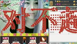 ╰ღM❤K☜ㄝ亭ル☞主播照片