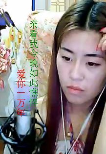 ﹏Ｙm美男子的主播照片