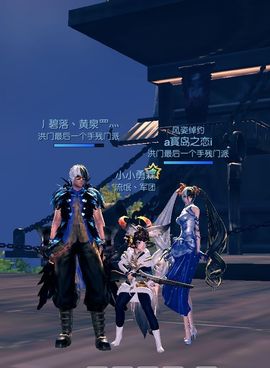 《幽影》主播照片