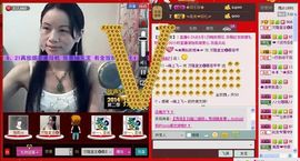 ⋛⋋轩辕⋌⋚主播照片