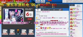 ツ小香香主播照片