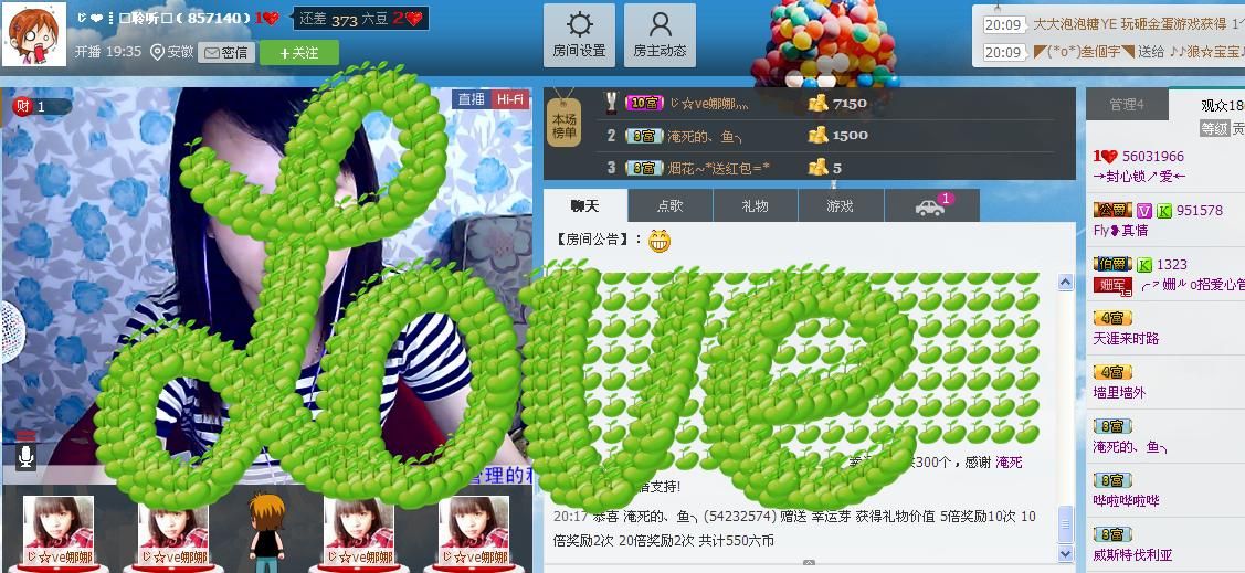 ℡〇nLy娜娜ル的主播照片