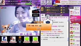 ❤ゞ呆萌ゞ❤主播照片
