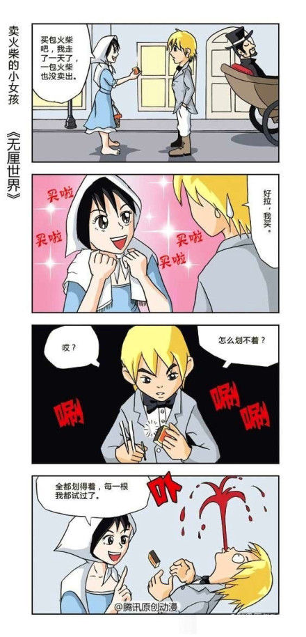 習慣有妮的图片