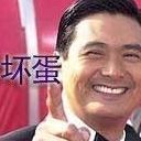王庆裕