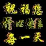 【做好自己】主播照片