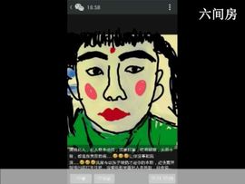死疯子ybk5yv主播照片