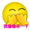【做好自己】主播照片