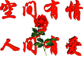 【做好自己】主播照片