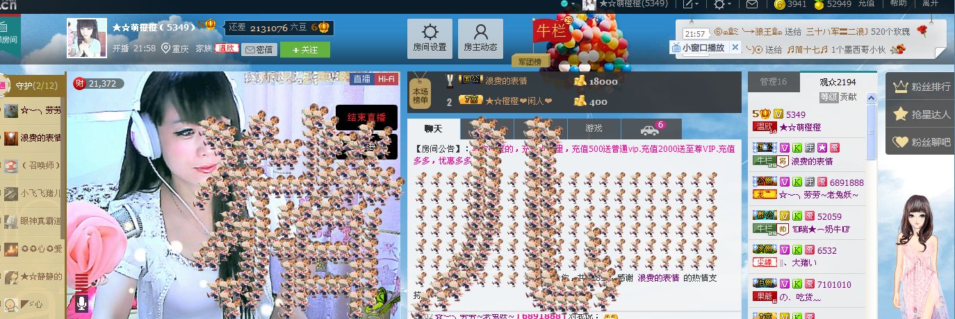 乖乖睡觉~zZ的主播照片