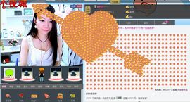 ♥╭ゞ陌芊ゞ♥╭主播照片