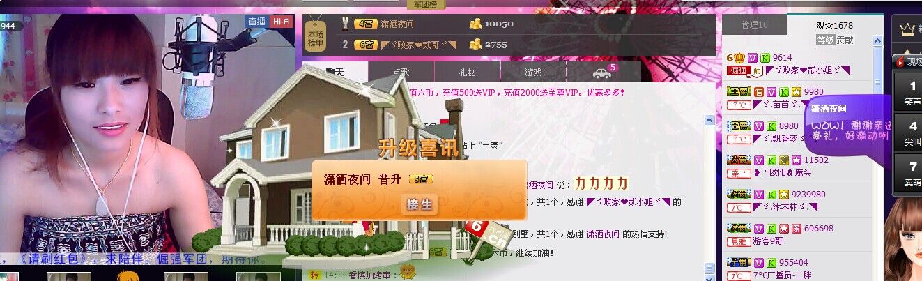 二小姐小阿莉的图片