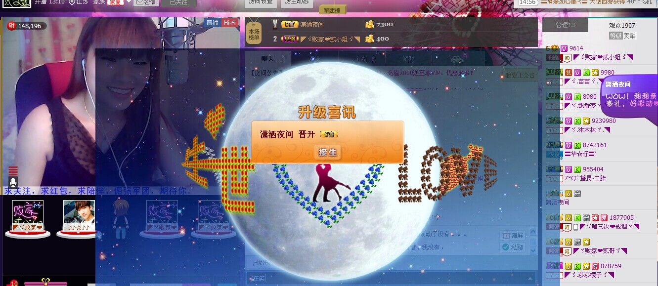 二小姐小阿莉的图片