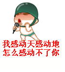 【做好自己】主播照片