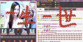 〓A…ling玲❤〓主播照片