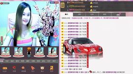 〓A…ling玲❤〓主播照片