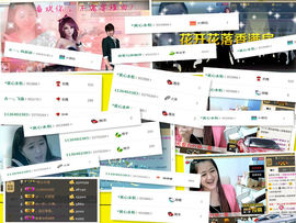 小左左代理✔全天营业主播照片