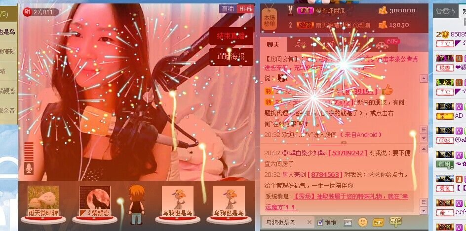 ◤ゞ.语薇ゞ.◥的主播照片