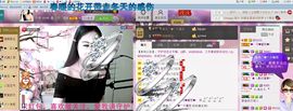 ♥╭菈♥菈♥╭主播照片