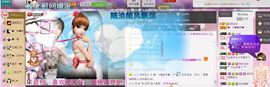 ♥╭菈♥菈♥╭主播照片