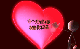 ⋛⋋轩辕⋌⋚主播照片