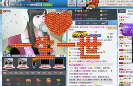 じ恒久✿美児っつ主播照片
