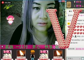 ╰ღM❤K☜ㄝ亭ル☞主播照片