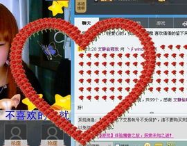 ❤ゞ倩倩“❤ゞ：主播照片