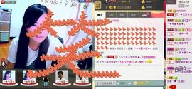 三笑😊😄😊主播照片