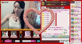 ⋛⋋轩辕⋌⋚主播照片