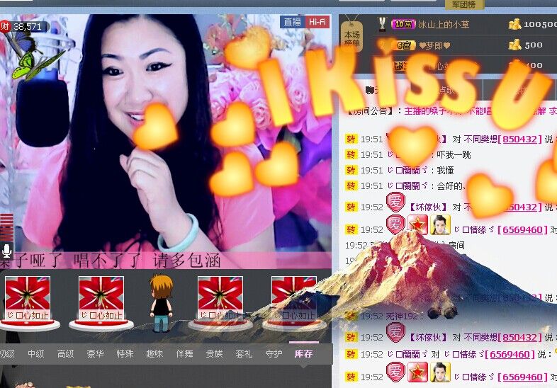歌后莉莉回来了！主播照片