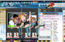 小样去哪儿了主播照片