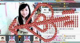 无极★sing婷儿主播照片