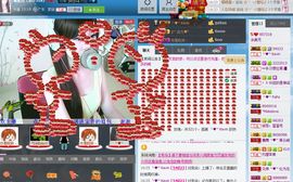 じ恒久✿美児っつ主播照片