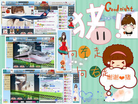 貓咬✿♥牛耳朵主播照片