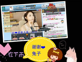 貓咬✿♥牛耳朵主播照片