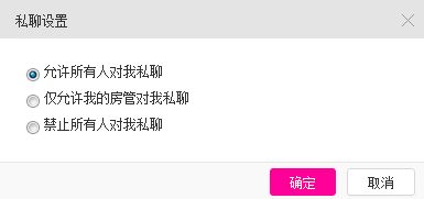 の﹏尐幸福の主播照片
