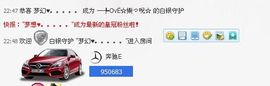 樂唲呐主播照片