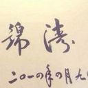 烟花寂寞~~*##