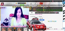 樂唲呐主播照片