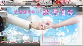 じ★╮凡间精灵小小✿主播照片
