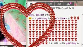 新叶❤小天使主播照片